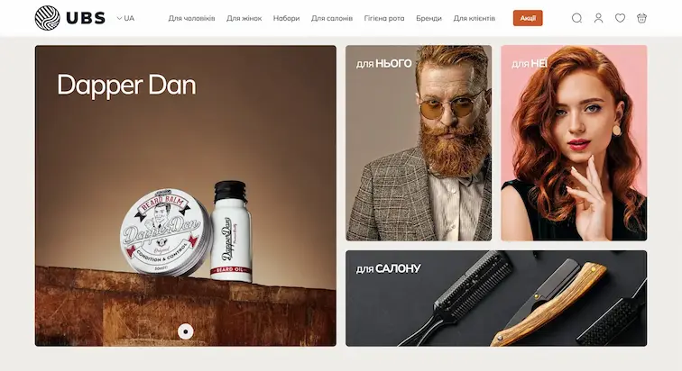 Ukrainian Beauty Supply - screenshot 1